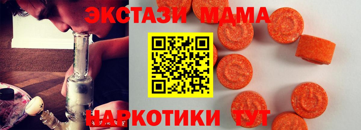 ЭКСТАЗИ Дубай Славгород