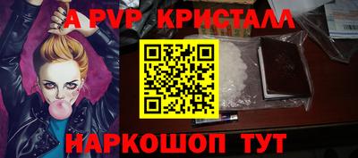 каннабис Заводоуковск