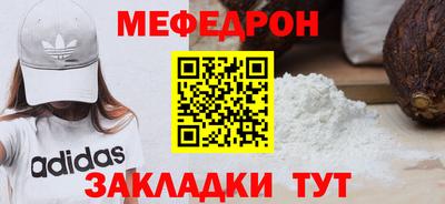 марихуана Жуковский