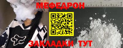марихуана Жуковский