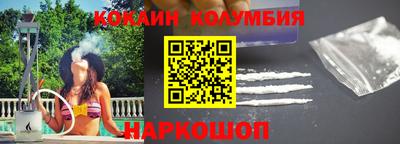 марихуана Жуковский