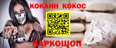 каннабис Заводоуковск