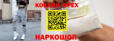 марихуана Жуковский