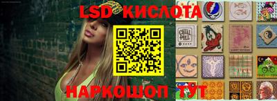марихуана Жуковский