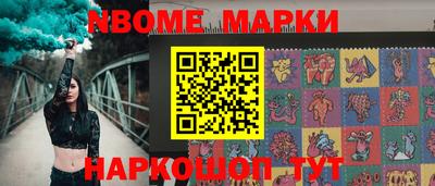 марихуана Жуковский