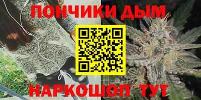 марихуана Жуковский