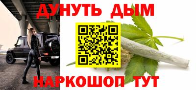 каннабис Заводоуковск