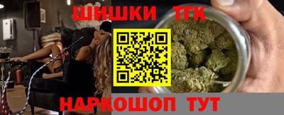 каннабис Заводоуковск