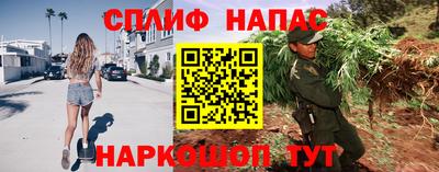 марихуана Жуковский