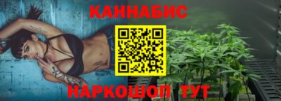 марихуана Жуковский