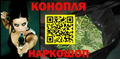 каннабис Заводоуковск