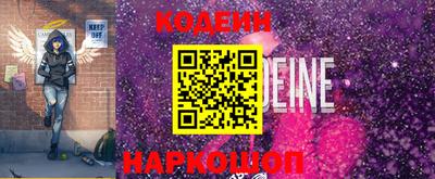 героин Заволжье