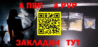 марихуана Жуковский