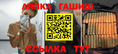 марихуана Жуковский