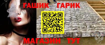героин Заволжье