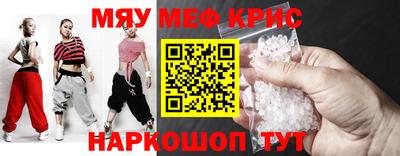 марихуана Жуковский