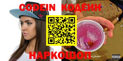 каннабис Заводоуковск
