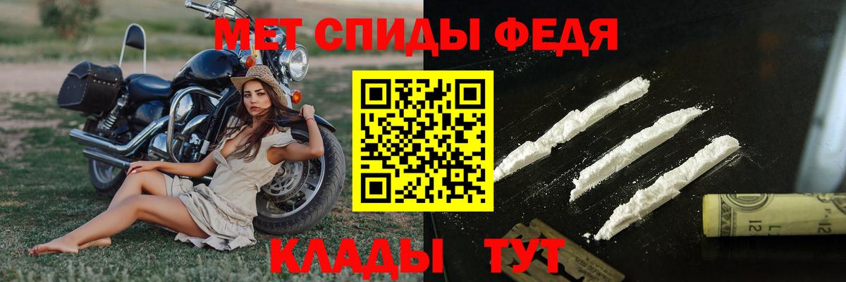 Славгород  МЕТАМФЕТАМИН Декстрометамфетамин 99.9%  Вход с VPN  МЕТАМФЕТАМИН Декстрометамфетамин 99.9% 