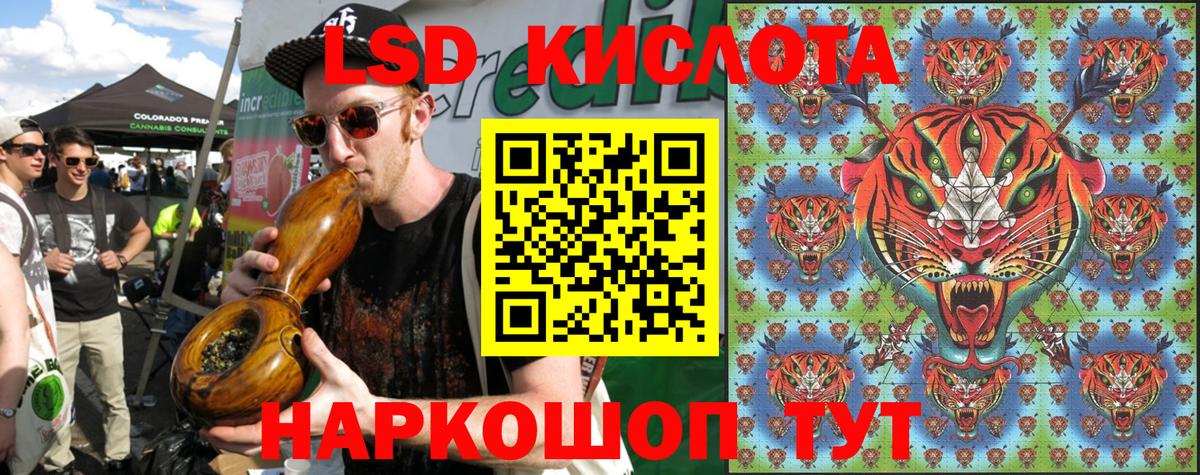 Марки 25I-NBOMe 1,5мг Славгород